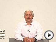 Educational Psychology Interview for K-12 Teachers